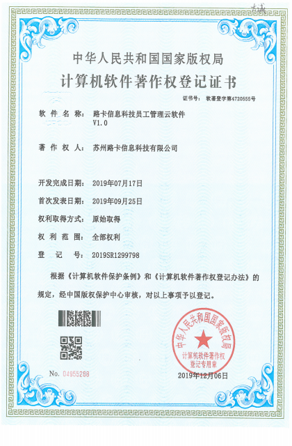 AAA级信用企业证书，金色徽章，蓝色背景，企业名称清晰，背景为浅蓝色，信用认证风格
