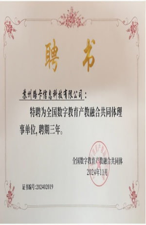 信息系统安全等级保护三级证书，红色印章，黑色边框，证书编号清晰，背景为深蓝色，安全认证风格