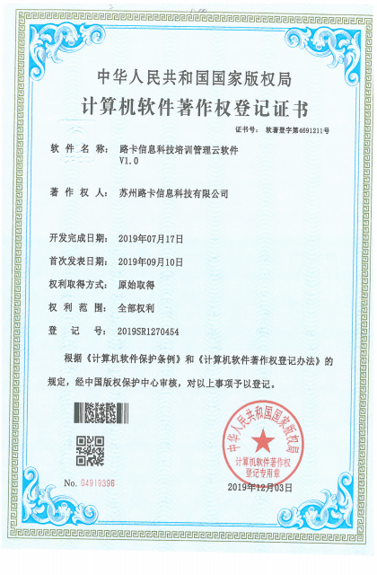 企业社会责任优秀实践奖证书，金色奖牌，绿色背景，企业名称清晰，背景为深绿色，社会责任风格